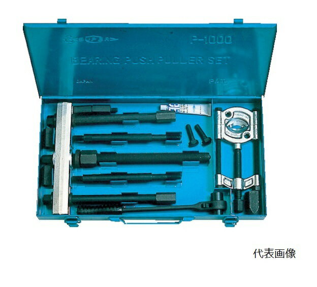 【直送品】 スーパーツール ベアリングプッシュプーラーセット P4000