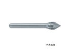 【ポイント5倍】【直送品】 スーパーツール 超硬バーシャンク径6ミリ(円錐型60度)ダブルカット(刃径:9.5) SB50C02(4)