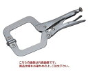 【直送品】 スーパーツール グリッププライヤ ワイドマウスタイプ SGP225C