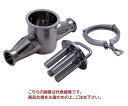 【直送品】 スーパーツール サニタリーマグネット十字管 SMGOSH3525