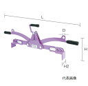 【直送品】 スーパーツール コンクリート二次製品敷設用クランプ(キャパ調整式) UGC150M