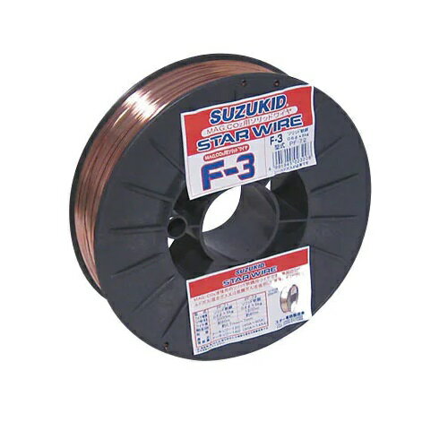 【直送品】 スズキッド (SUZUKID) スターワイヤF-3 軟鋼用ソリッドワイヤ 0.8φ×5kg PF-72