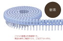 【ポイント5倍】【直送品】 立川ピン製作所 タチカワ シート連結カラーロール釘(直) RDP25Sシンチャ