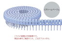 【直送品】 立川ピン製作所 タチカワ シート連結カラーロール釘(直) RDP32Scクリームベージュ(3)