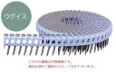 【ポイント10倍】【直送品】 立川ピン製作所 タチカワ シート連結カラーロール釘(斜) TRP25Sウグイス(3)