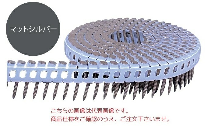 【ポイント10倍】【直送品】 立川ピン製作所 タチカワ シート連結カラーロール釘(斜) TRP25Sマットシルバー