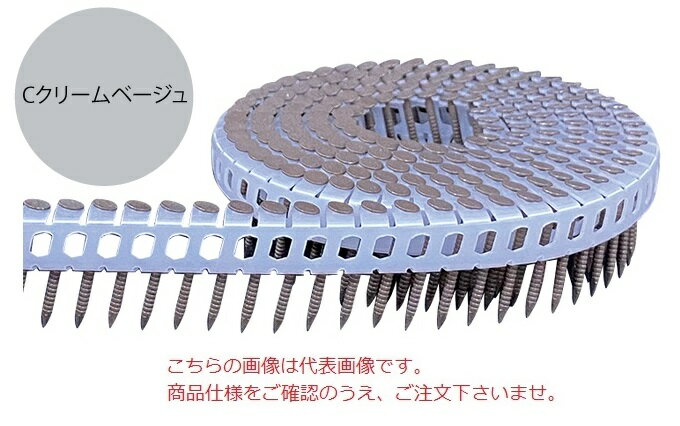 【ポイント5倍】【直送品】 立川ピン製作所 タチカワ シート連結カラーロール釘(斜) TRP32Scクリームベージュ