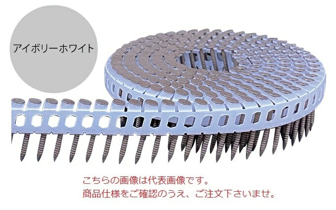 【ポイント5倍】【直送品】 立川ピン製作所 タチカワ シート連結カラーロール釘(斜) TRP32Sアイボリーホワイト