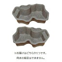 【直送品】 タカラ工業 みかげ調プラ池 庭園埋設型 S150 【法人向け・個人宅配送不可】 【大型】
