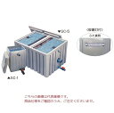 【ポイント5倍】【直送品】 タカラ工業 セルフクリーン SC-5型UV殺菌灯付きセット品 (5〜7t用) 【法人向け・個人宅配送不可】 【特大・送料別】