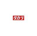 【ポイント10倍】【直送品】 タカラ工業 ウォータークリーナー交換用本体部 富士SR TW-521-1P 【大型】