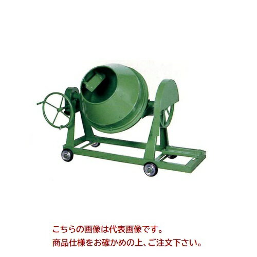 【直送品】 タケムラテック コンクリートミキサー/ポットミキサー(モーター付き) PM-3 【法人向け・個人宅配送不可】 【特大・送料別】