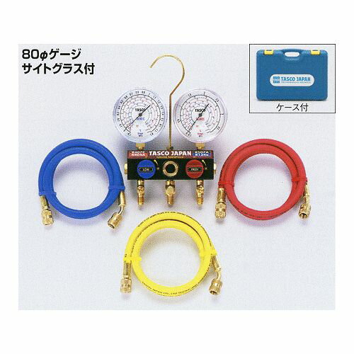 イチネンTASCO R404A、R407C、R507A、R134aボールバルブ式ゲージマニホールドキット TA124W-2
