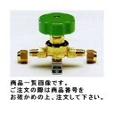 イチネンTASCO パックレスバルブ(フレアナット付) TA280SA-6