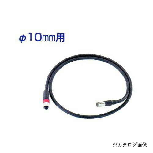 【ポイント5倍】イチネンTASCO インターロックカメラプローブ TA417C-5P