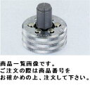 イチネンTASCO TA525C用エキスパンダヘッド、アダプター(オプションヘッド) TA525C-12