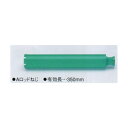 【ポイント10倍】イチネンTASCO 薄刃ビット TA660HB-52H