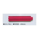 【ポイント10倍】イチネンTASCO ダイヤモンドコアビット湿式 TA660HB-90