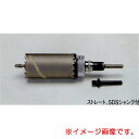 【ポイント10倍】イチネンTASCO 両刃コアドリル(回転・振動兼用) TA670W-80