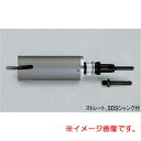 【ポイント10倍】イチネンTASCO サイディングウッドコアドリル TA673S-70