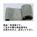 【ポイント10倍】イチネンTASCO 配管補修テープ(レクター・ハイテープ) TA976KF-5