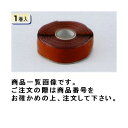 【ポイント10倍】イチネンTASCO 配管補修テープ(レクター・アーロンテープ) TA976KH-3