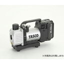 イチネンTASCO 省電力型充電式真空ポンプ本体 TA150ZPC-1