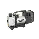 【ポイント5倍】【直送品】 イチネンTASCO 省電力型充電式真空ポンプ標準セット TA150ZPC-N