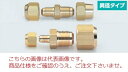 イチネンTASCO フレアユニオン3/8X1/2(2ケ入) TA241H