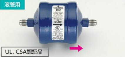 【ポイント5倍】イチネンTASCO ドライヤ(フレアタイプ)5/8 TA282PG-5