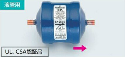 【ポイント5倍】イチネンTASCO ドライヤー(ロウ付タイプ)5/8 TA282PH-5