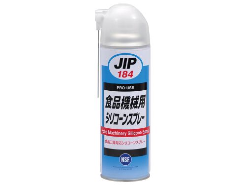 イチネンTASCO 食品機械用シリコーンスプレー TA910K-2