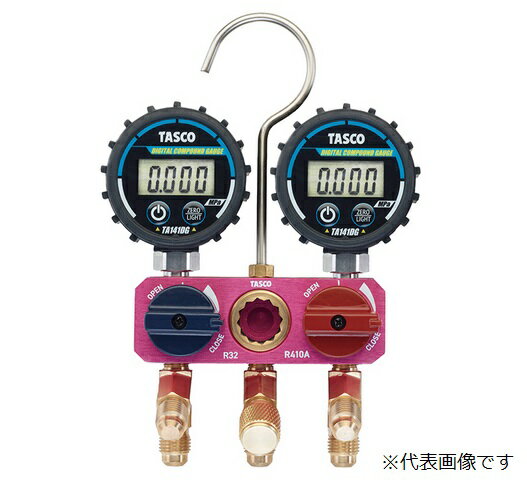 【ポイント10倍】【直送品】 イチネンTASCO ボールバルブ式デジタル ミニマニホールドキット(92cmバル..