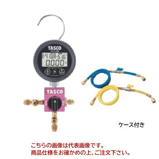 【ポイント5倍】【直送品】 イチネンTASCO R410A/R32デジタルシングルマニホールドキット TA123DVH-2