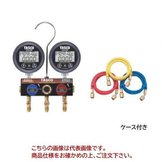 【ポイント10倍】【直送品】 イチネンTASCO ボールバルブ式デジタルゲージマニホールドキット TA124HW-1