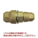 イチネンTASCO れいわオッゾン 径違いソケットφ9.52×6.35 TA240RD-9