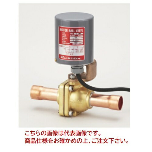 【ポイント10倍】【直送品】 イチネンTASCO 電動ボールバルブ(1/2"ロウ付) TA281HE-4