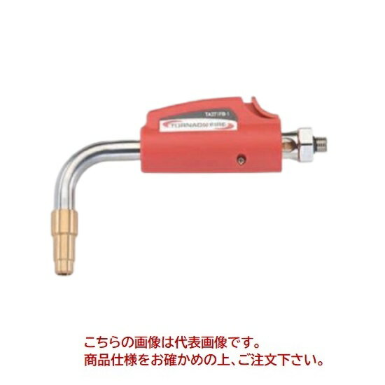 イチネンTASCO ワンタッチ着火式アセチレンバーナー用チップ90°(7.9mm) TA371FB-2