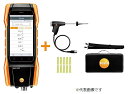 【ポイント5倍】【直送品】 イチネンTASCO testo 300 NEXT LEVEL セット TA480BA-1802S(4)