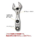 【ポイント10倍】イチネンTASCO ドライブギアレンチ付 ワイドモンキー 19mm TA750WM-19