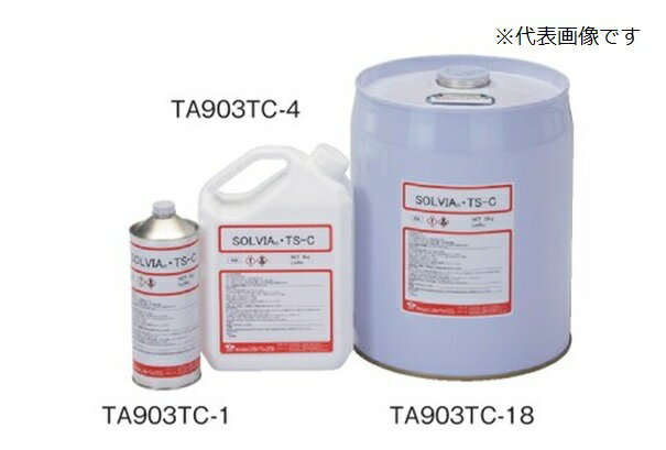 イチネンTASCO 冷媒配管洗浄剤(SOLVIA)1kg TA903TC-1