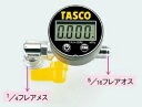 【お宝市2025】イチネンTASCO デジタルミニ真空ゲージキット TA142XD (STA142XD)