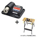 【直送品】 【お宝市2025】イチネンTASCO トルクチェッカー&作業台セット STA419TQ-T1 【特典付】