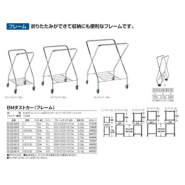 【おすすめ・人気】【3個セット】 ほうき＆塵取り 【レッド】 ホウキサイズ約幅24cm スチールパイプ 吊り下げフック付き 弾力性 先割れ加工 ka：z clean|安い 激安 格安