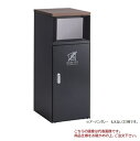 【ポイント10倍】【直送品】 テラモト トラッシュボックスFTスリム アーバングレー DS-189-414-8 ペットボトル用 【大型】(3)