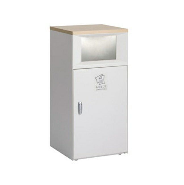 【ポイント5倍】【直送品】 テラモト トラッシュボックスFT オフホワイト DS-189-511-0 もえるゴミ用 【大型】