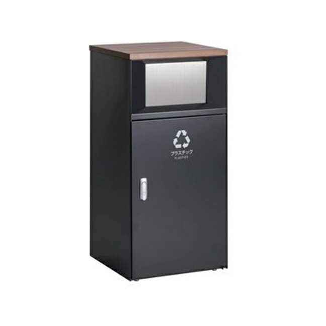 【ポイント5倍】【直送品】 テラモト トラッシュボックスFT アーバングレー DS-189-515-8 プラスチック用 【大型】