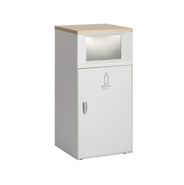 【ポイント5倍】【直送品】 テラモト トラッシュボックスFT オフホワイト DS-189-517-0 あきびん用 【..