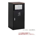 【直送品】 テラモト トラッシュボックスFTタッチレス アーバングレー DS-189-557-8 あきびん用 【大型】(3)