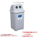 【ポイント5倍】【直送品】 テラモト トラッシュペール90 (蓋) DS-231-207-5 かん・びん用(3)